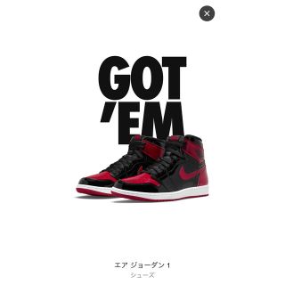 ナイキ(NIKE)のNike Air Jordan 1 High OG "Patent Bred"(スニーカー)