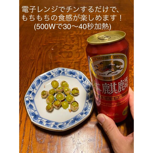ぎんなんLL〜L無農薬 岐阜県産 500g 食品/飲料/酒の食品(野菜)の商品写真