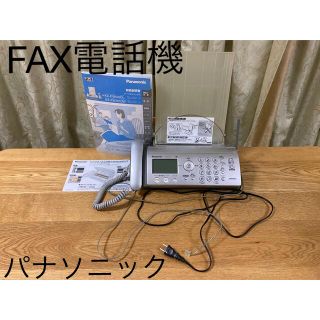 パナソニック(Panasonic)の【あうる様専用】FAX電話機・パナソニックKX-PW505-S・説明書付ジャンク(その他)