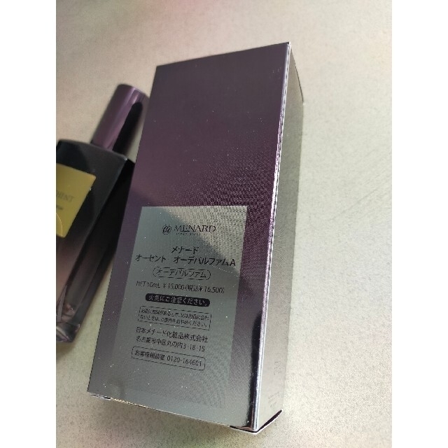 新品未使用品】メナード オーセント オーデパルファム 香水 ...