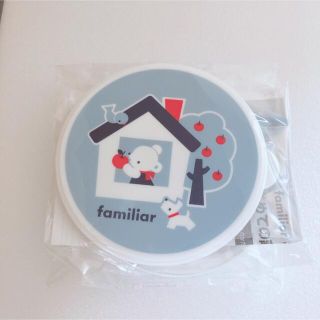 ファミリア(familiar)の【新品未開封】familiar 離乳食セット(離乳食器セット)