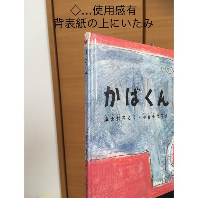 家庭保育園　絵本【すくすく館】赤ちゃん〜入学前頃向け