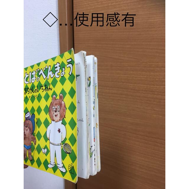 家庭保育園　絵本【すくすく館】赤ちゃん〜入学前頃向け