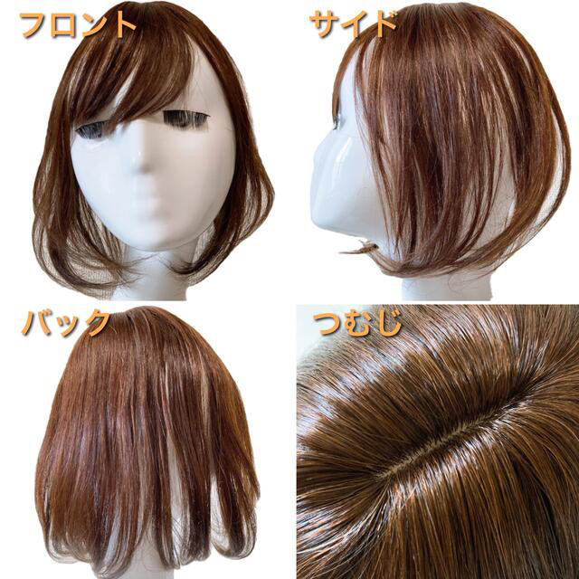 【艶髪ふんわり美人ミディアム】最高級人毛100% ウィッグ ヘアピース ブラウン