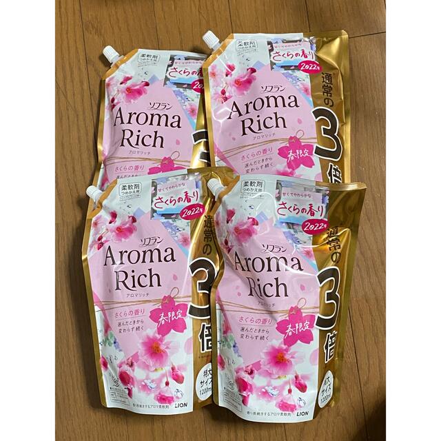 日本製/今治産 ソフラン アロマリッチ☆春限定☆1200ml×4袋☆さくらの
