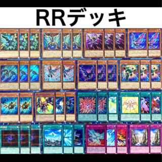 遊戯王 RR デッキ 本格構築 未使用スリーブ付き レイドラプターズ