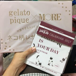 ジェラートピケ(gelato pique)のMORE1月号付録(その他)