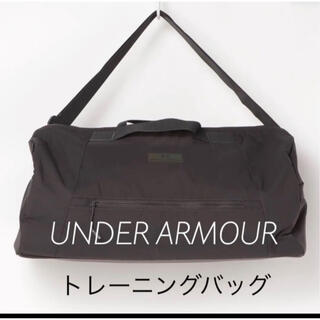 アンダーアーマー(UNDER ARMOUR) 旅行バッグの通販 22点 | アンダー 