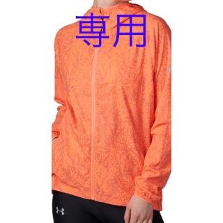 アンダーアーマー(UNDER ARMOUR)のアンダーアーマー　パーカー(トレーニング用品)