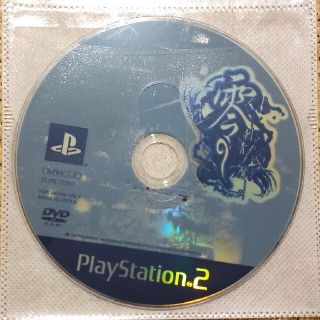 プレイステーション2(PlayStation2)の零　刺青の聲(家庭用ゲームソフト)