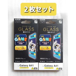 エレコム(ELECOM)のGalaxy A41(SC-41A/SCV48)GAMEガラスフィルム2枚セット(保護フィルム)