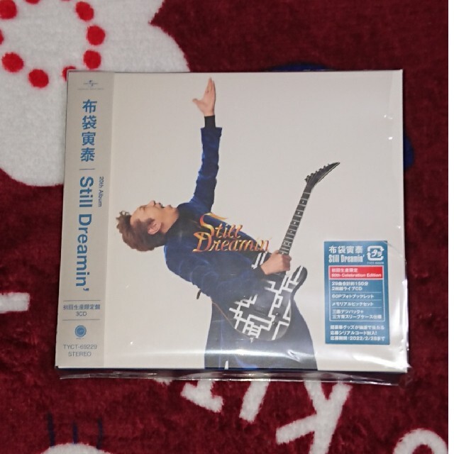 Still Dreamin'（初回生産限定60th Celebration Ed