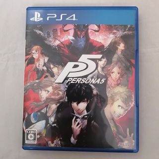 【送料無料】ゴーストオブツシマ ホライゾンゼロドーン ペルソナ5 PS4