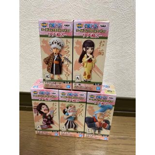 バンダイ(BANDAI)のワンピース　ワーコレ専用(アニメ/ゲーム)