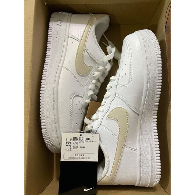 NIKE(ナイキ)のWMNS Air Force 1  NN ベージュ　エアフォース1 24cm レディースの靴/シューズ(スニーカー)の商品写真