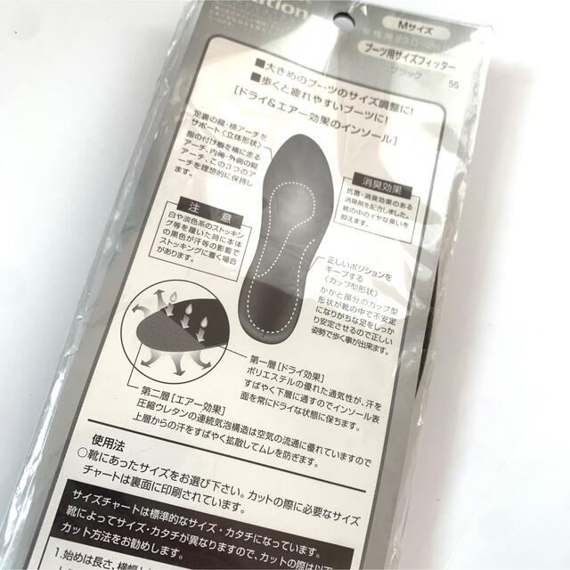 新品 インソール 黒 ブラック ブーツ サイズ調整 消臭効果 ドライ 23cm レディースの靴/シューズ(その他)の商品写真