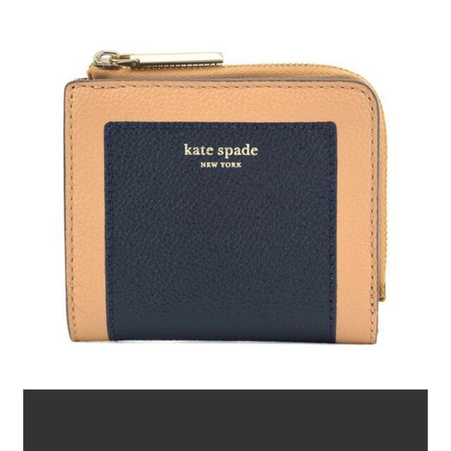 ケイトスペード(kate spade) 2つ折り財布