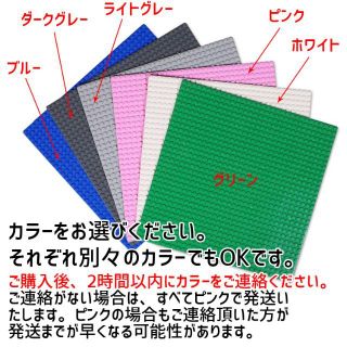 新品未使用品 LEGOレゴ互換品 基礎板 プレート基板3枚セット土台