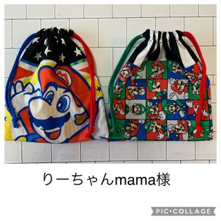 専用　給食袋セット　ハンドメイド(外出用品)