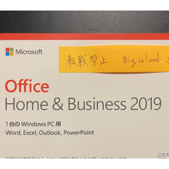 Microsoft(マイクロソフト)のMicrosoft Office Home and Business 2019 スマホ/家電/カメラのPC/タブレット(その他)の商品写真