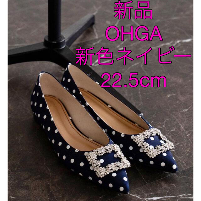 OHGA ドットビジューパンプス ネイビー .5cm