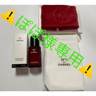 シャネル(CHANEL)のCHANEL シャネル セラム N°1 ドゥ シャネル 美容液(美容液)