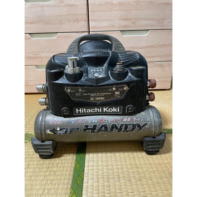 日立工機 高圧コンプレッサー EC1245H - 工具/メンテナンス