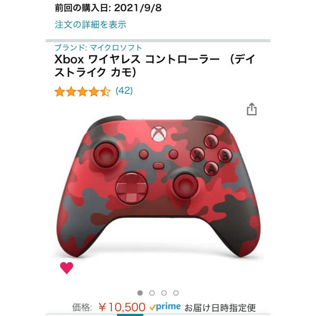 ｜ Xbox ｜ワイヤレスコントローラー｜特別エディション｜のサムネイル