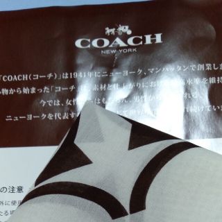 コーチ(COACH)のW 99　COACHハンカチ(ハンカチ)