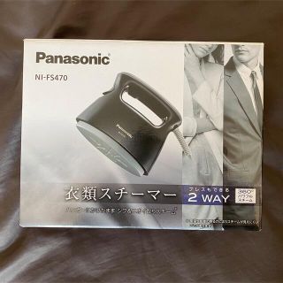 パナソニック(Panasonic)のPanasonic 衣類スチーマー 2WAY NI-FS470（black）(アイロン)