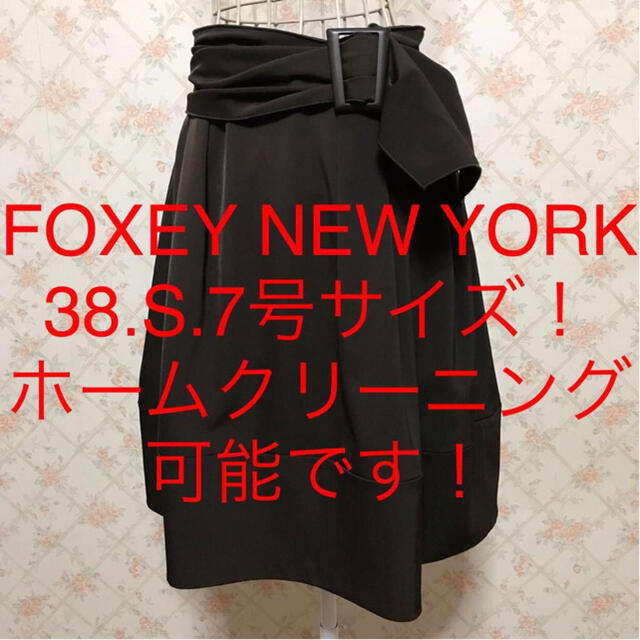 上質なひざ丈スカートは激安価格で大放出!スカートは100%品質保証!全国