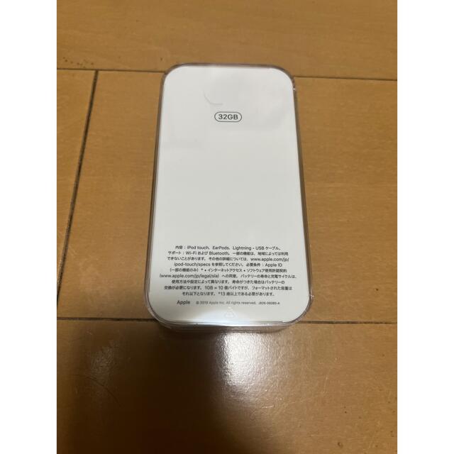 iPodtouch代七世代