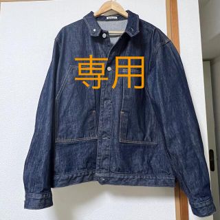 オーラリー(AURALEE)のAURALEE オーラリー HARD TWIST DENIM BLOUZON(Gジャン/デニムジャケット)