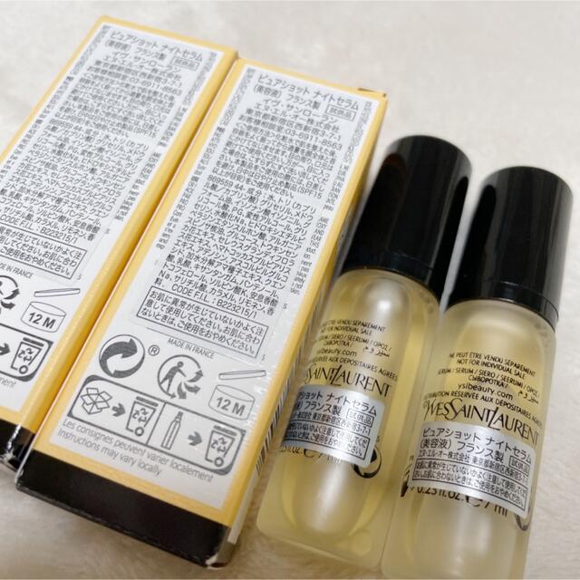 Yves Saint Laurent Beaute - イヴ・サンローラン ピュアショット