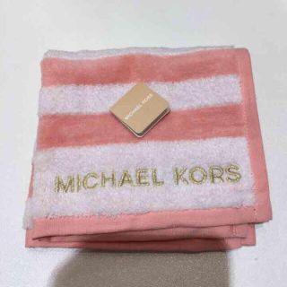 マイケルコース(Michael Kors)の優亜様(ハンカチ)