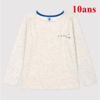 プチバトー(PETIT BATEAU)の新品 プチバトー 10ans 140cm 長袖 Ｔシャツ ロゴ(Tシャツ/カットソー)