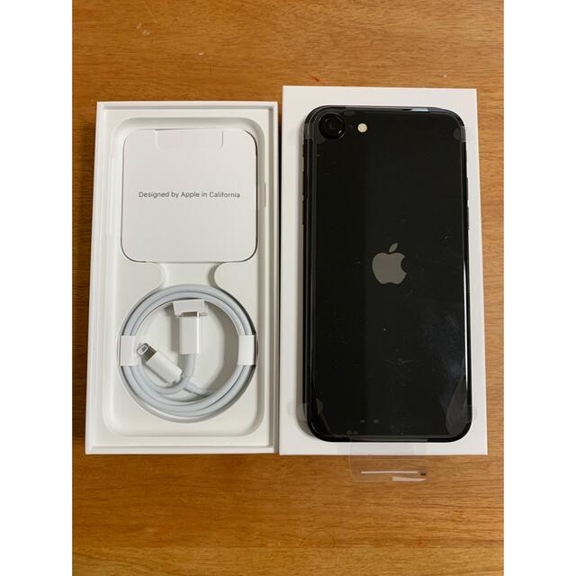 iPhone SE 第2世代(SE2) 64GB ブラック 3