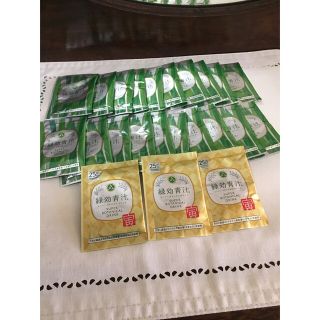 緑効青汁（２３袋)(青汁/ケール加工食品)