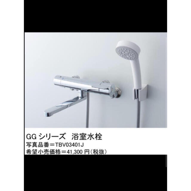TOTO 浴室水栓 TBV03401J