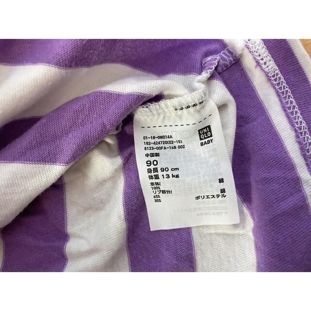 Ralph Lauren(ラルフローレン)のTシャツ２枚セット キッズ/ベビー/マタニティのキッズ服男の子用(90cm~)(Tシャツ/カットソー)の商品写真