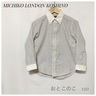 ミチコロンドン(MICHIKO LONDON)のミチコロンドン 男の子120cm クレリックシャツ ストライプ 入学式(ドレス/フォーマル)