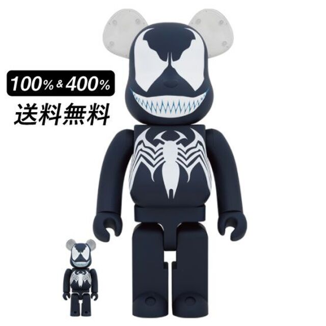 MEDICOM TOY(メディコムトイ)のBE@RBRICK VENOM 100％ & 400％ エンタメ/ホビーのフィギュア(その他)の商品写真