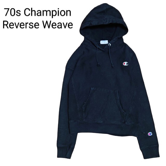 70年代 Champion Reverse Weave パーカー 青単色タグ