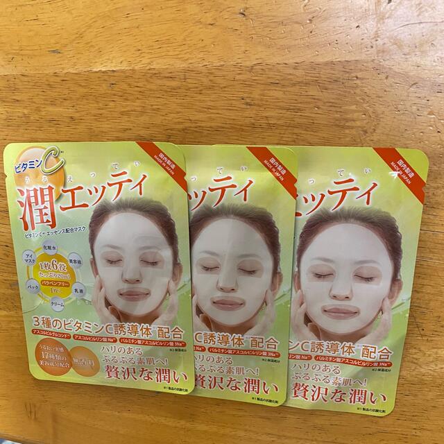 潤エッティモイストマスク 20ml×3枚セット コスメ/美容のスキンケア/基礎化粧品(パック/フェイスマスク)の商品写真