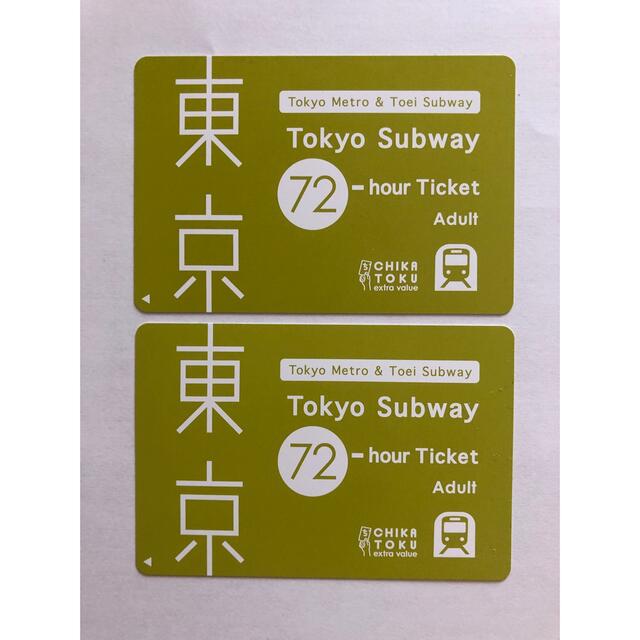 詰替え Tokyo Subway Ticket 72 東京サブウェイチケット72時間２枚 ...