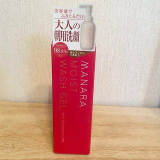 マナラ(maNara)のマナラ モイストウォッシュゲル 120ml(クレンジング/メイク落とし)