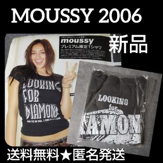 マウジー(moussy)の【2004年】MOUSSY プレミアムTシャツ★新品(Tシャツ(半袖/袖なし))