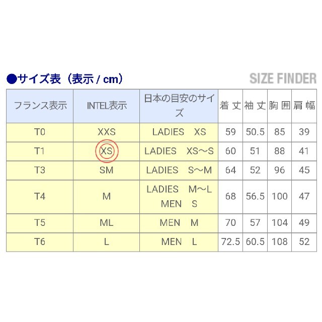 SAINT JAMES(セントジェームス)のセントジェームス エルボーパッチ レディースのトップス(カットソー(長袖/七分))の商品写真