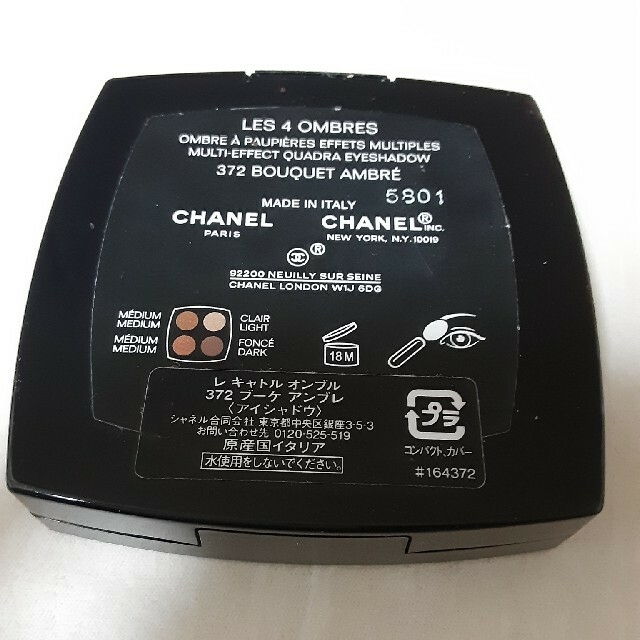 CHANEL(シャネル)のシャネル 372 コスメ/美容のベースメイク/化粧品(アイシャドウ)の商品写真