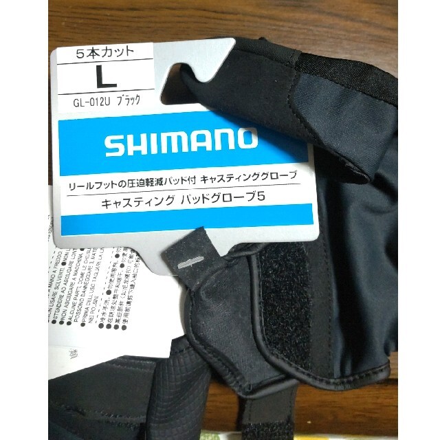 SHIMANO(シマノ)のシマノ(SHIMANO) フィッシング グローブ キャスティング パッドグローブ スポーツ/アウトドアのフィッシング(ウエア)の商品写真